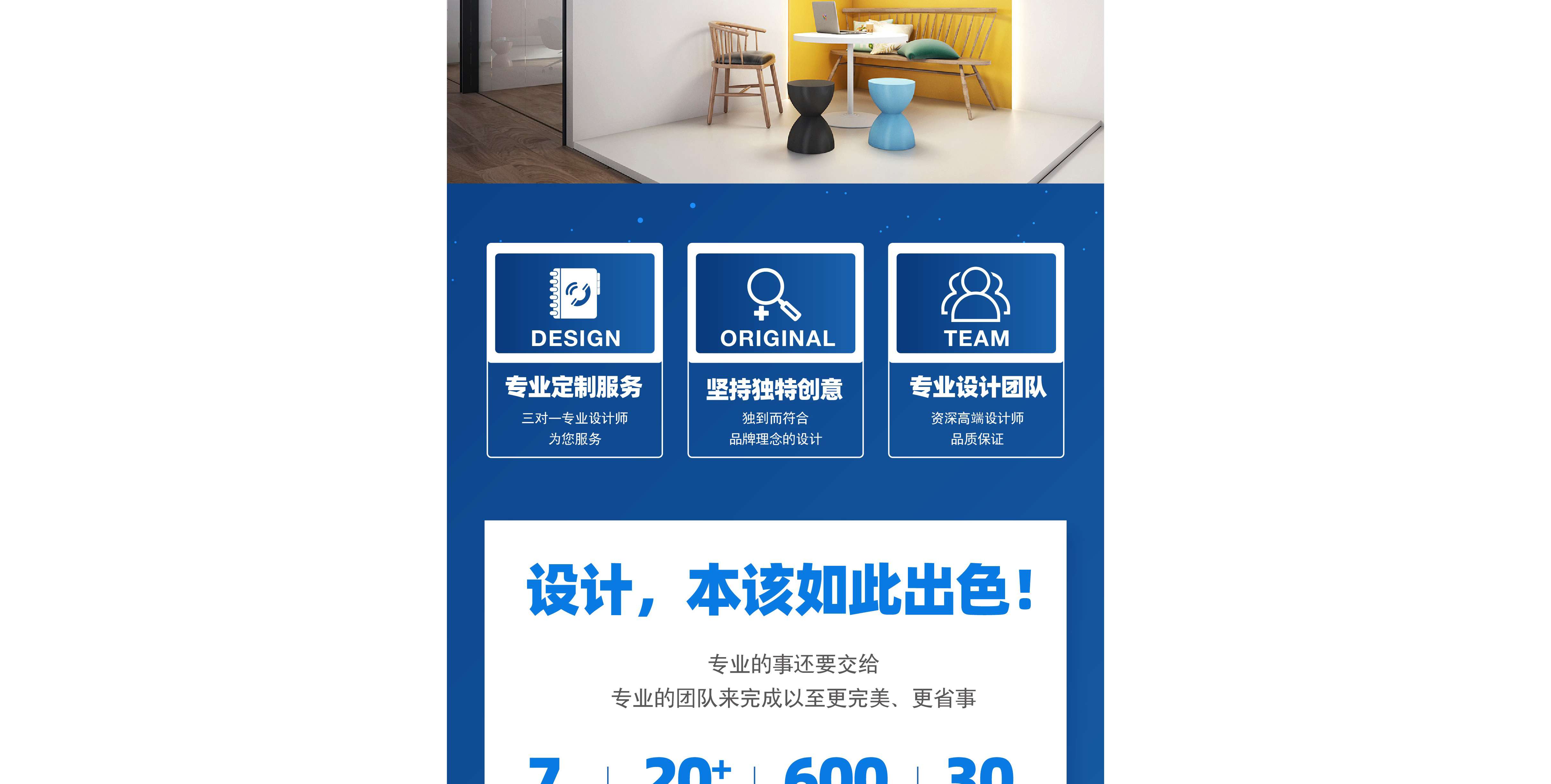 陌尚工业设计(1)_复制_复制_02.jpg