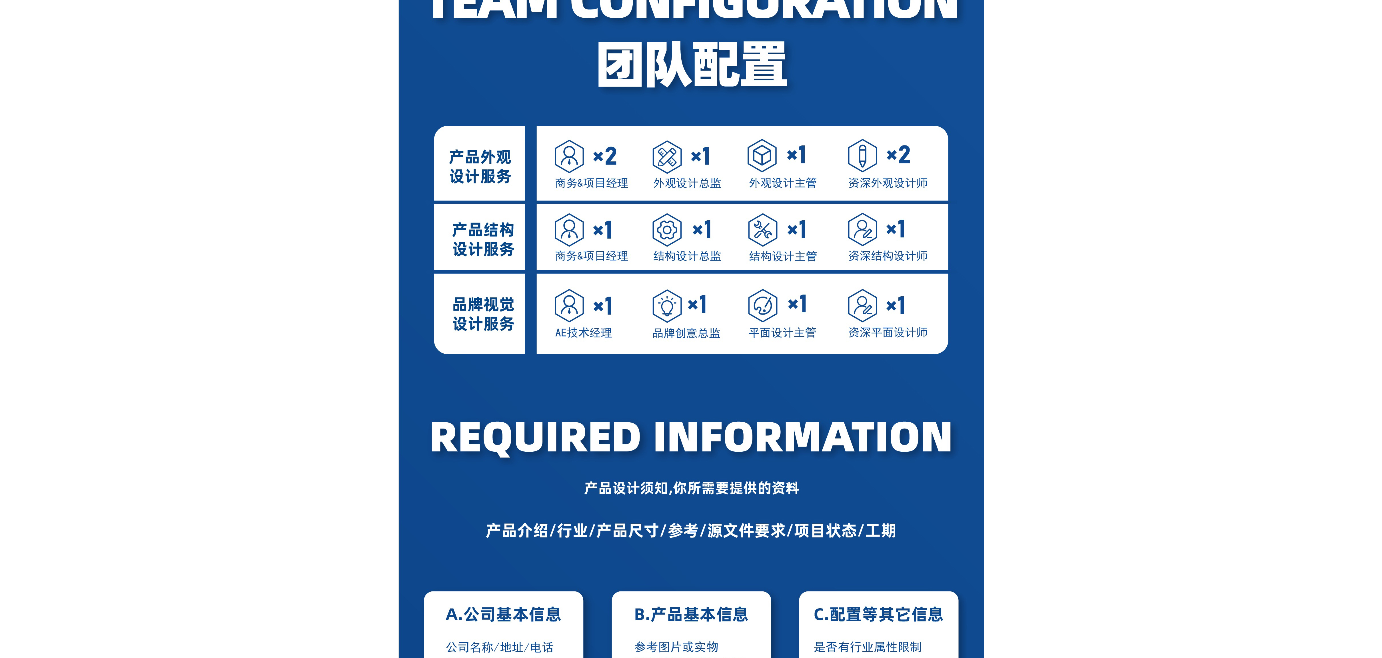 陌尚工业设计(1)_复制_复制_07.jpg