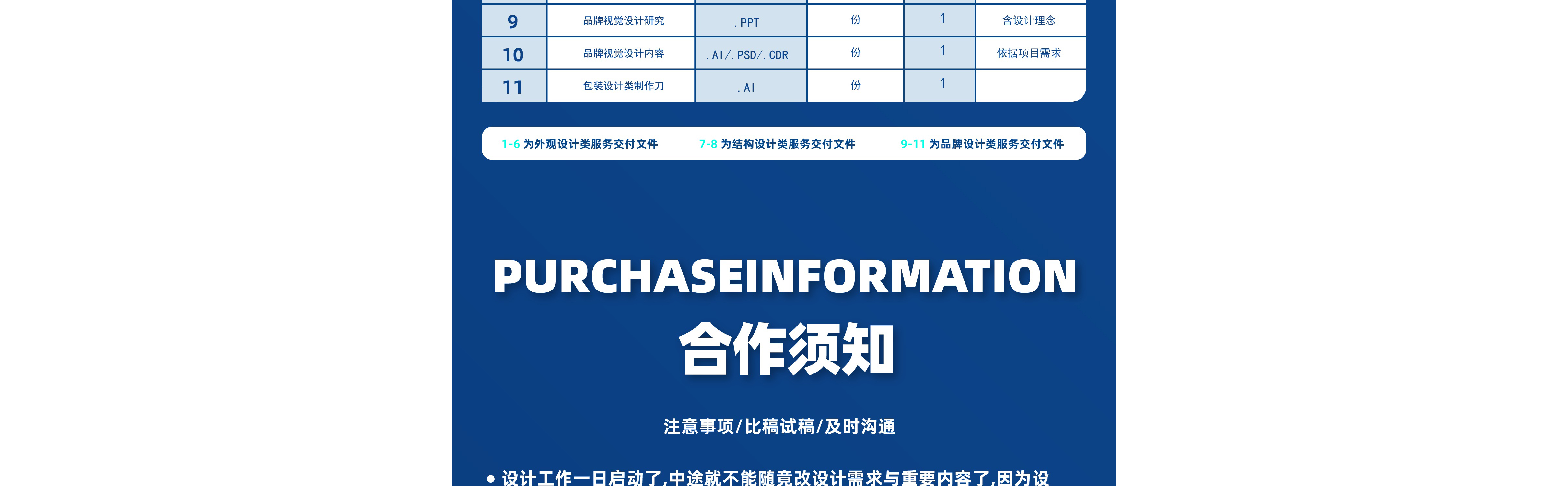 陌尚工业设计(1)_复制_复制_09.jpg